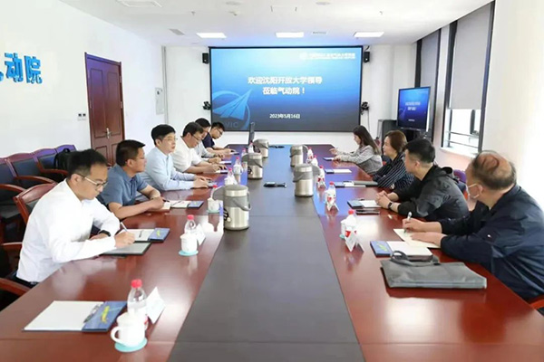 深化交流合作 推動科研成果轉(zhuǎn)化｜沈陽航空產(chǎn)業(yè)集團、沈陽開放大學(xué)到航空工業(yè)空氣動力研究院沈陽新區(qū)調(diào)研